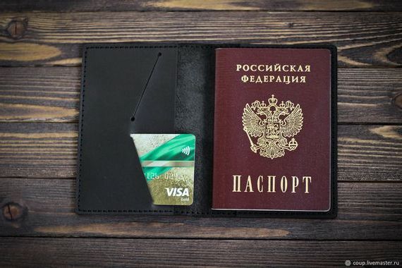 прописка в Сланцах