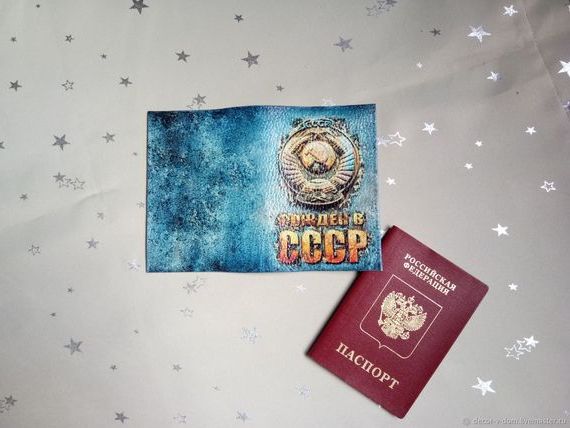 прописка в Сланцах